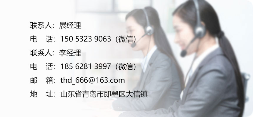 联系我们